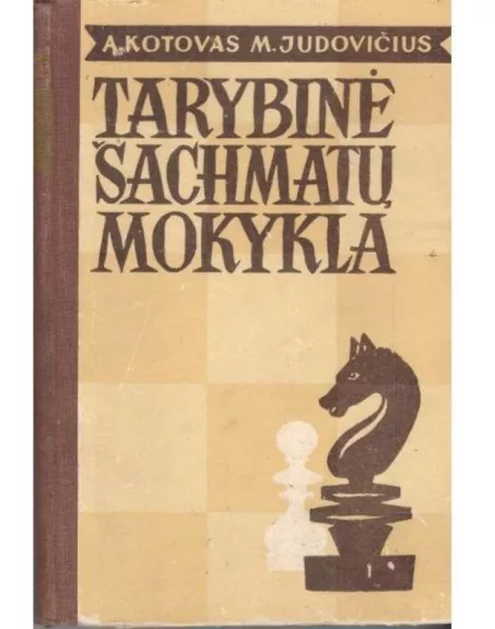 Tarybinė šachmatų mokykla - A. Kotovas, M.  Judovičius, knyga