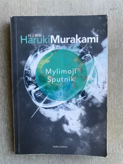 Mylimoji Sputnik - Haruki Murakami, knyga 1