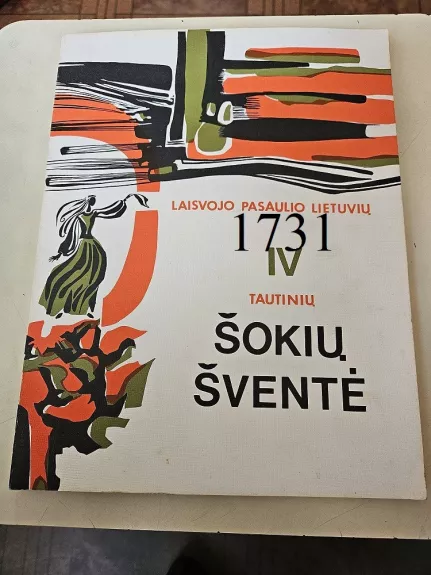 Ketvirtoji laisvojo pasaulio lietuvių tautinių šokių šventė - Vytautas Radžius, knyga 1