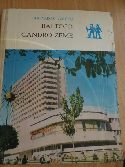 Baltojo gandro žemė - Eduardas Girčys, knyga