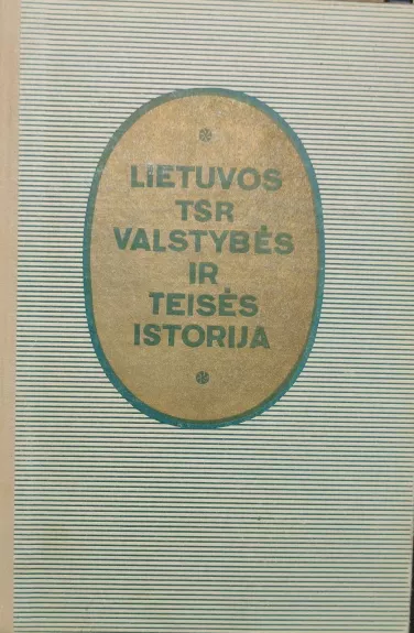 LIETUVOS TSR VALSTYBĖS IR TEISĖS ISTORIJA