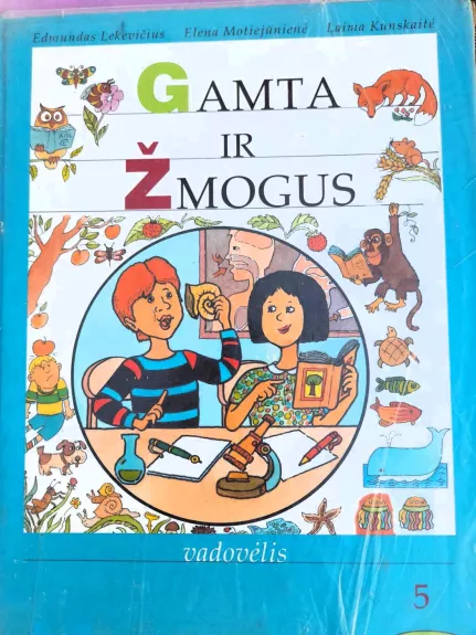 Gamta ir žmogus 5 kl. - E. Lekevičius, E.  Motiejūnienė, L.  Kunskaitė, knyga