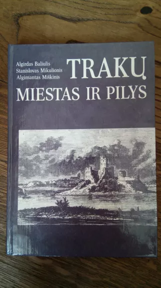 Trakų miestas ir pilys - A. Baliulis, S.  Mikulionis, A.  Miškinis, knyga