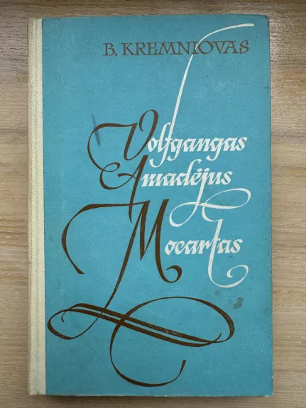 Volfgangas Amadėjus Mocartas