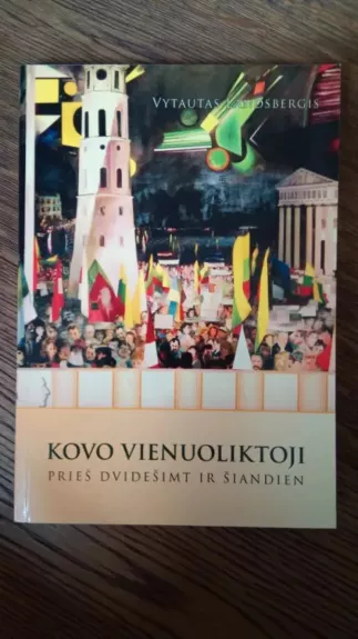 Kovo vienuoliktoji: prieš dvidešimt ir šiandien - Vytautas Landsbergis, knyga