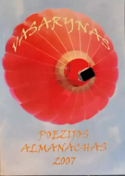 Poezijos almanachas 2007. Vasarynas - Autorių Kolektyvas, knyga