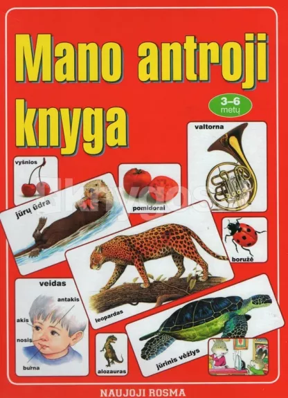 Mano antroji knyga