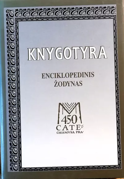 Knygotyra. Enciklopedinis žodynas - Autorių Kolektyvas, knyga