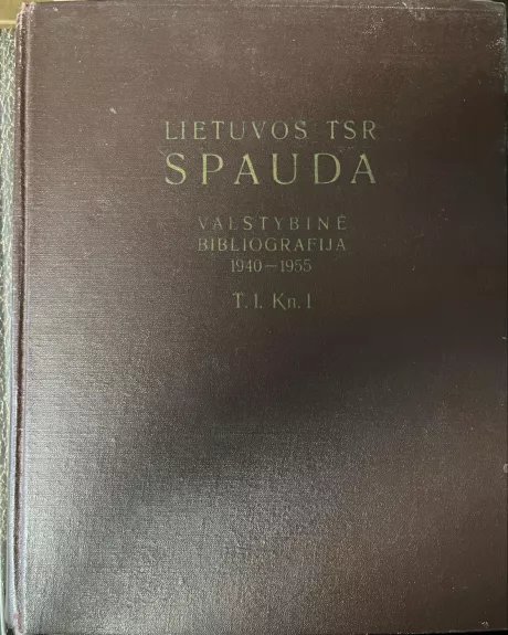 Lietuvos TSR spauda 1940-1955 m. (1 tomas) (1 knyga)