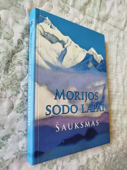 Morijos sodo lapai Šauksmas