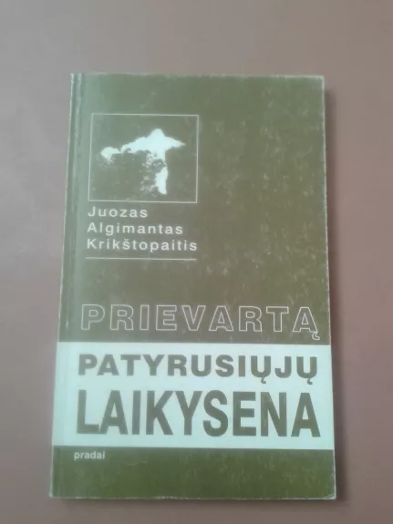 Prievartą patyrusiųjų laikysena - Autorių Kolektyvas, knyga 1