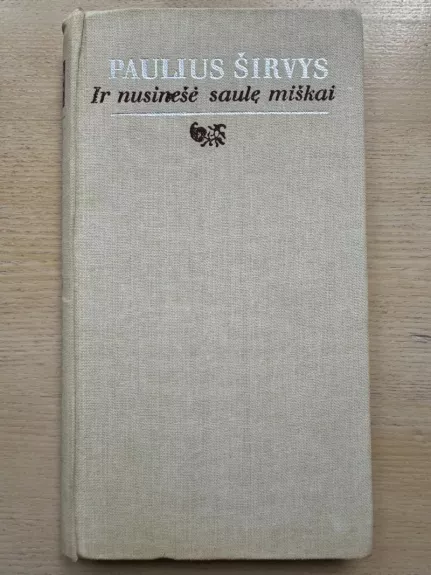 Ir nusinešė saulę miškai - Paulius Širvys, knyga