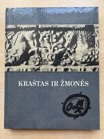 Kraštas ir žmonės - J. Jurginis, knyga