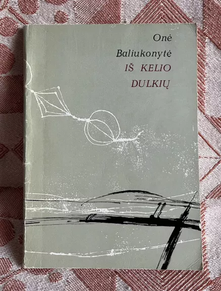 Iš kelio dulkių - Onė Baliukonytė, knyga