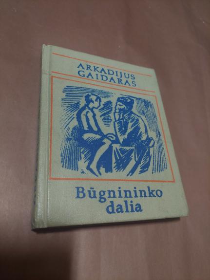 Būgnininko dalia - Arkadijus Gaidaras, knyga 1