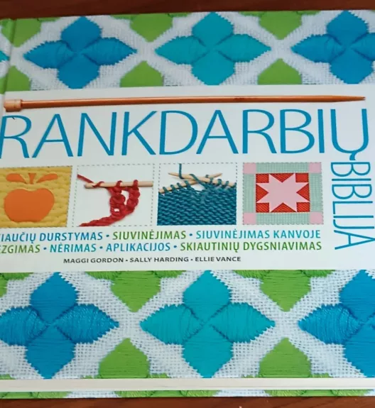 Rankdarbių biblija - M. Gordon, S.Harding, E.Vance, knyga 1