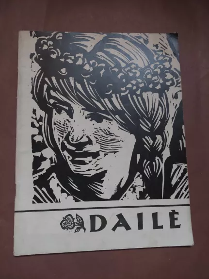 Dailė, 1961 - Autorių Kolektyvas, knyga 1