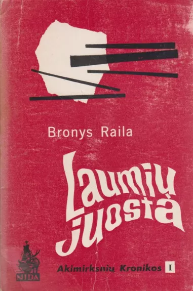 Laumių juosta - Bronys Raila, knyga