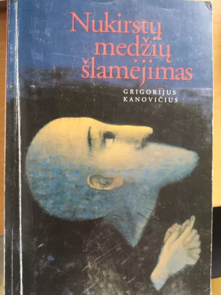 Nukirstų medžių šlamėjimas - Grigorijus Kanovičius, knyga