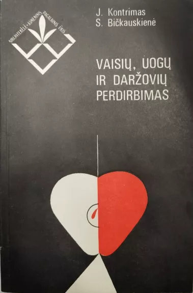 Vaisių, uogų ir daržovių perdirbimas - J. Kontrimas, knyga