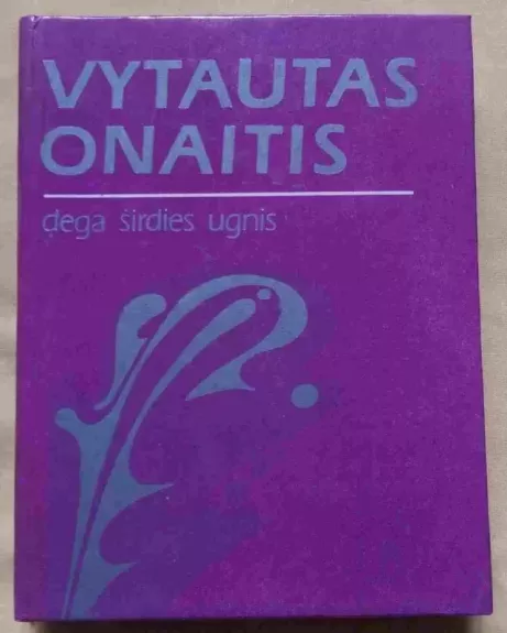 Dega širdies ugnis