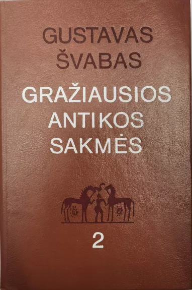 Gražiausios Antikos sakmės (2 dalis) - G. Švabas, knyga