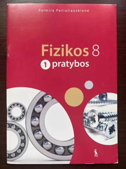 Fizika. Pratybos 8 klasei, 1-asis sąsiuvinis - Palmira Pečiuliauskienė, knyga 1