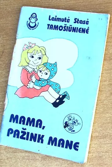 Mama, pažink mane - Autorių Kolektyvas, knyga