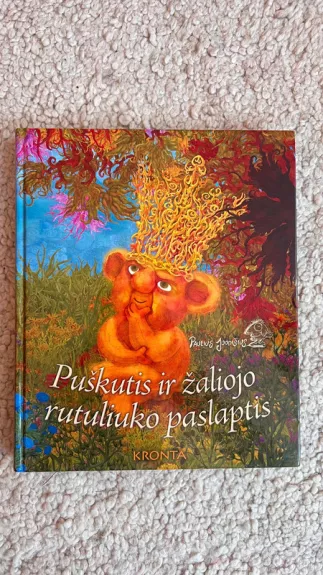 Puškutis ir žaliojo rutuliuko paslaptis - Paulius Juodišius, knyga 1