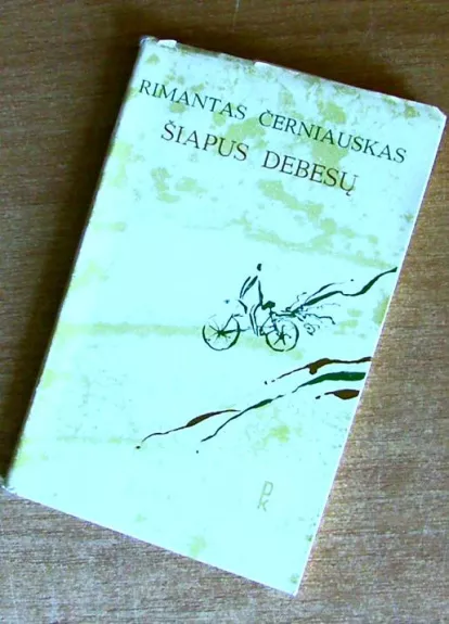 Šiapus debesų - Rimantas Černiauskas, knyga