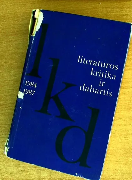 Lietuvių literatūros kritika ir dabartis 1984 - 1987