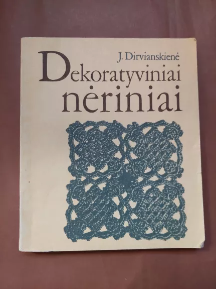 Dekoratyviniai nėriniai