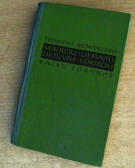 Trumpas mokyklinis vokiečių-lietuvių ir lietuvių-vokiečių kalbų žodynas