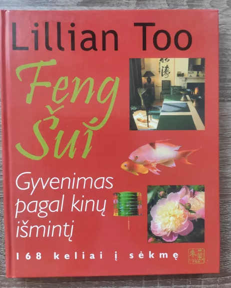 Feng šui: gyvenimas pagal kinų išmintį - Lillian Too, knyga 1