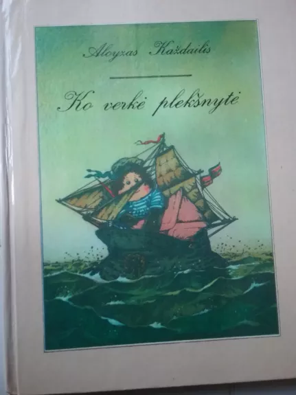 Ko verkė plekšnytė - Aloyzas Každailis, knyga