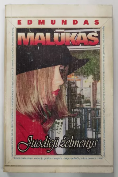 Juodieji želmenys - Edmundas Malūkas, knyga