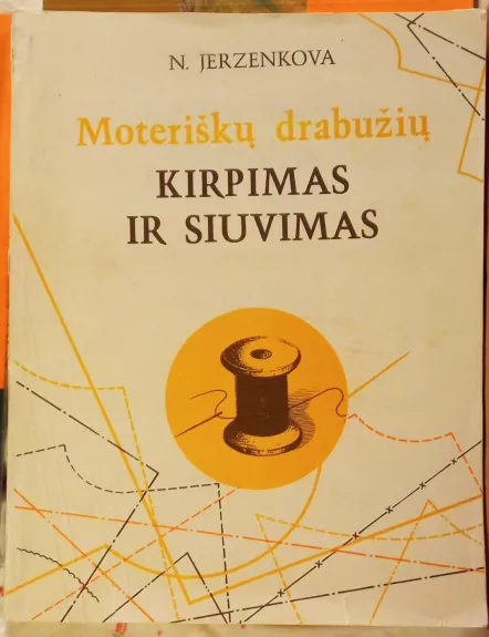 Moteriškų drabužių kirpimas ir siuvimas - N. Jerzenkova, knyga 1