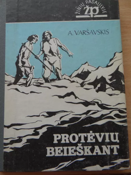 Protėvių beieškant