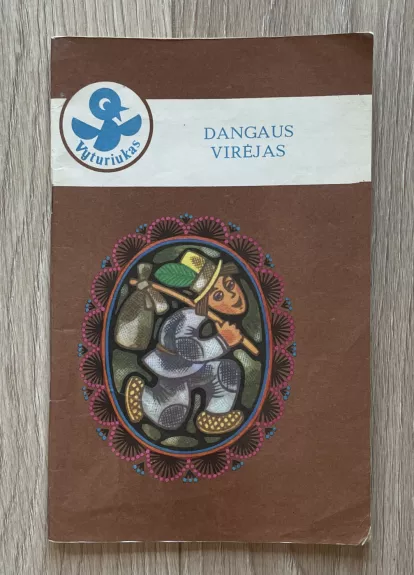 Dangaus virėjas