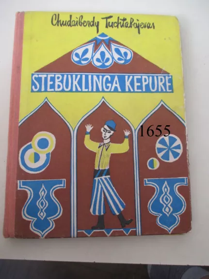 Stebuklinga kepurė