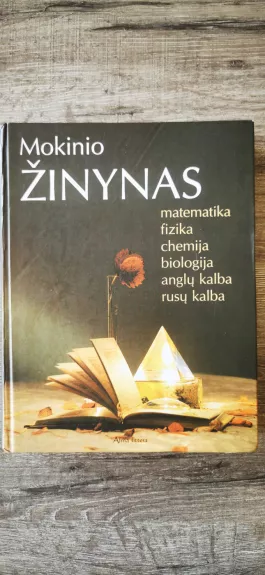 Mokinio žinynas