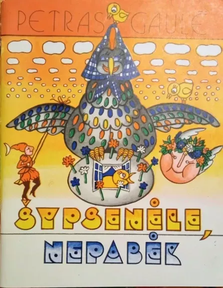 Šypsenėle, nepabėk