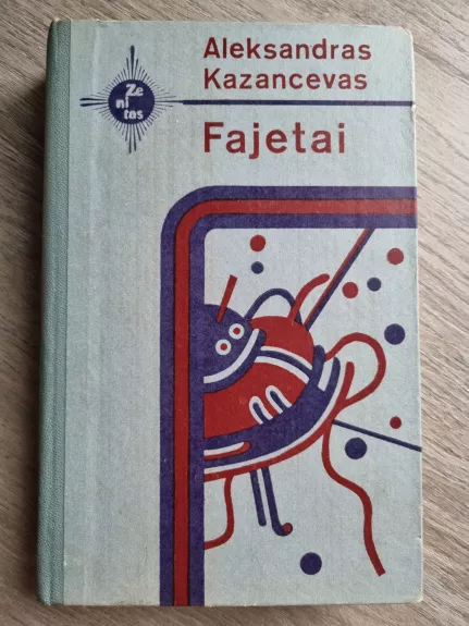 Fajetai