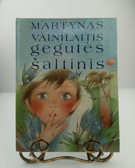 Gegutės šaltinis - Martynas Vainilaitis, knyga 1