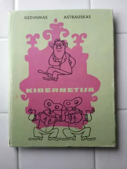 Kibernetija - Gediminas Astrauskas, knyga