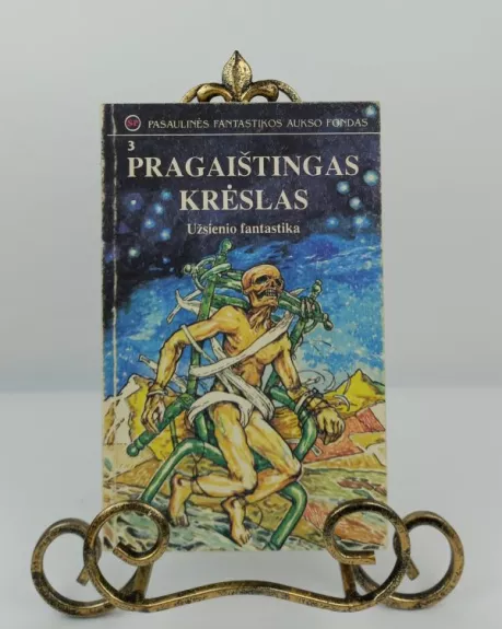 Pragaištingas krėslas - Autorių Kolektyvas, knyga