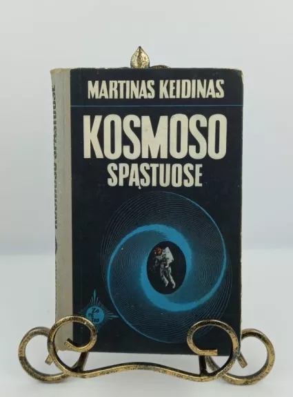 Kosmoso spąstuose - Martinas Keidinas, knyga 1