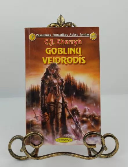 Goblinų veidrodis