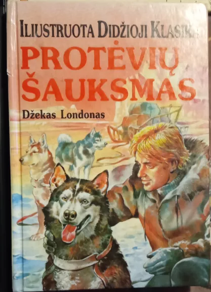 Protėvių šauksmas