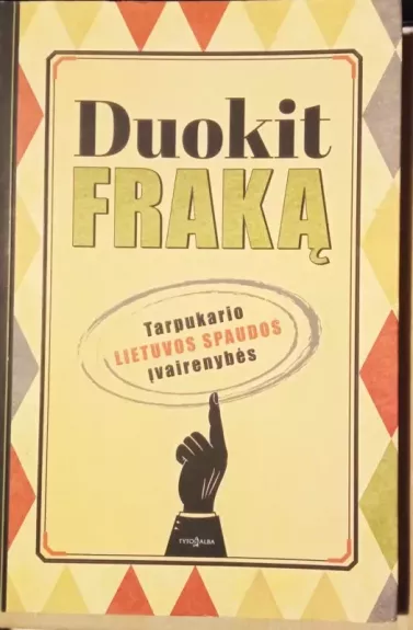 Duokit fraką. Tarpukario Lietuvos spaudos įvairenybės - Akvilė Žilionytė, knyga